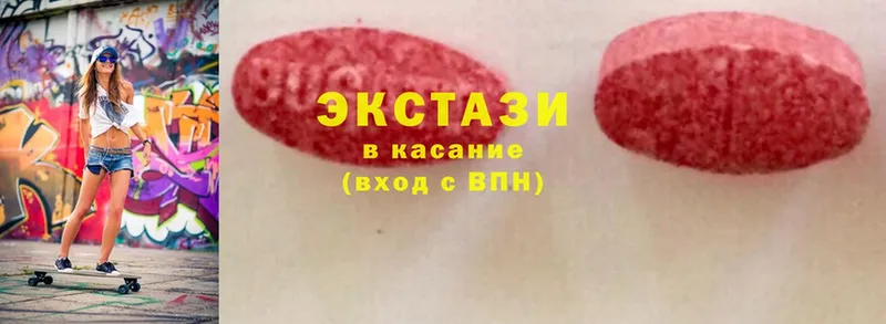 Ecstasy ешки  Чистополь 