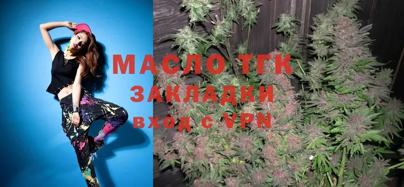 ТГК гашишное масло  Чистополь 